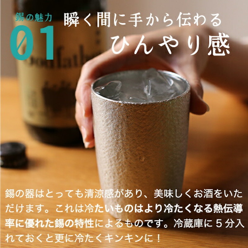 タンブラー ベルク 中 3