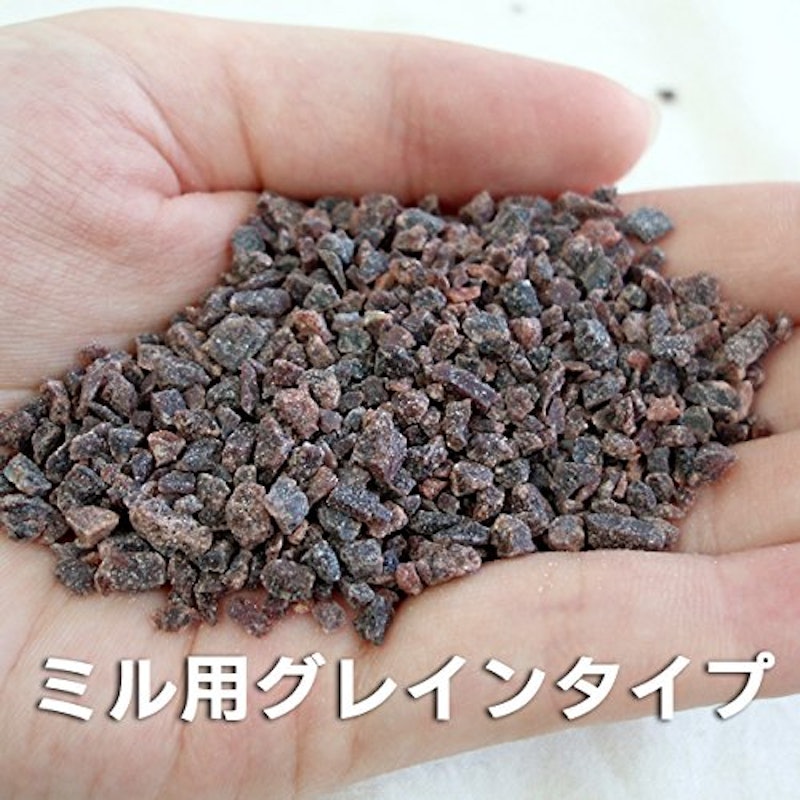 ヒマラヤブラックソルト 2