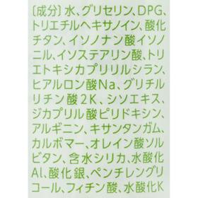 ユースキン製薬 ユースキン シソラ UVミルク クチコミ評価・評判&検証レビュー 5
