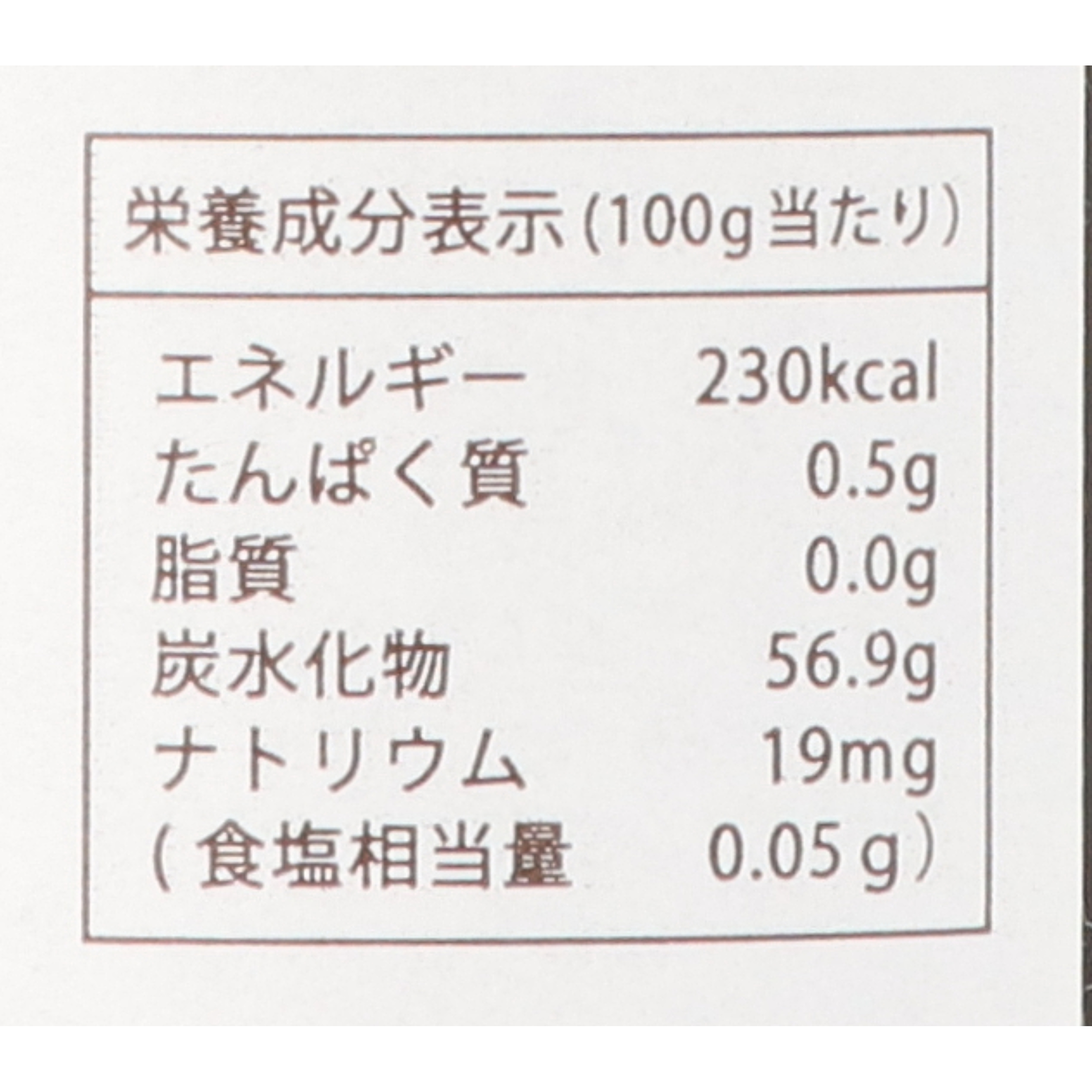 B・E・A・T 酵素ドリンク　3本 楽天市場】＼＼ポイント10倍さらに二本目 半額 ／／ BEATゼロ