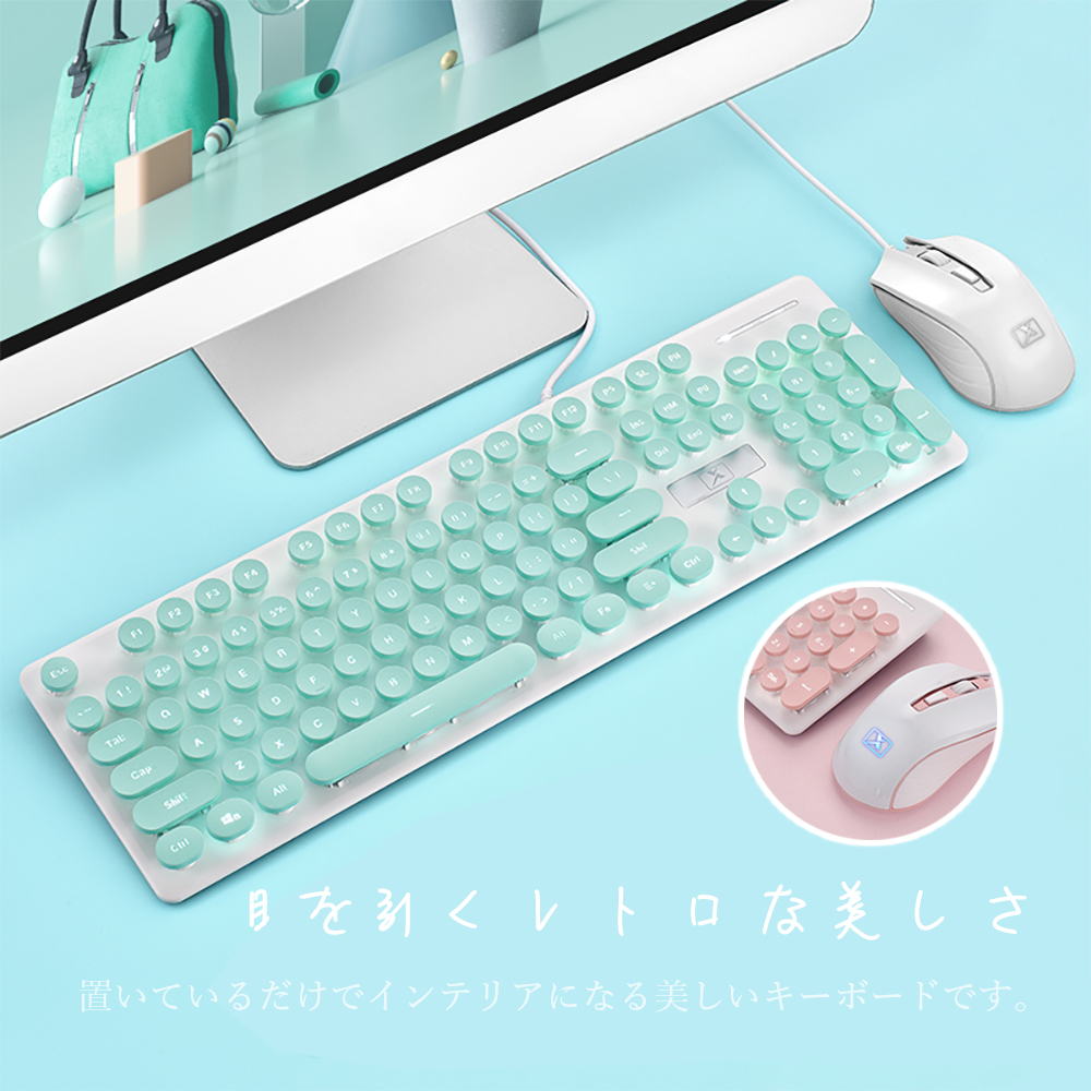 キーボード マウス 2点セット 8