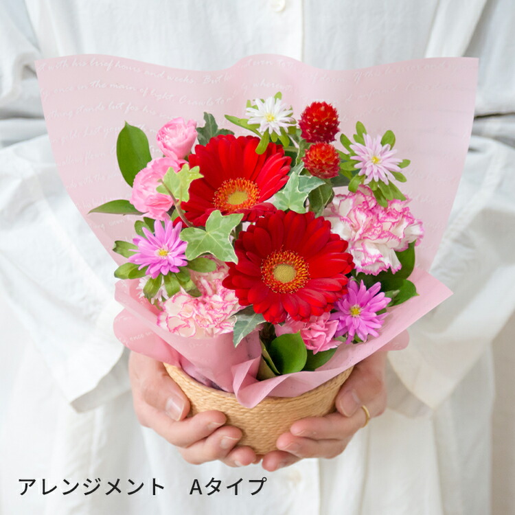 店長のおまかせフラワーギフト 1