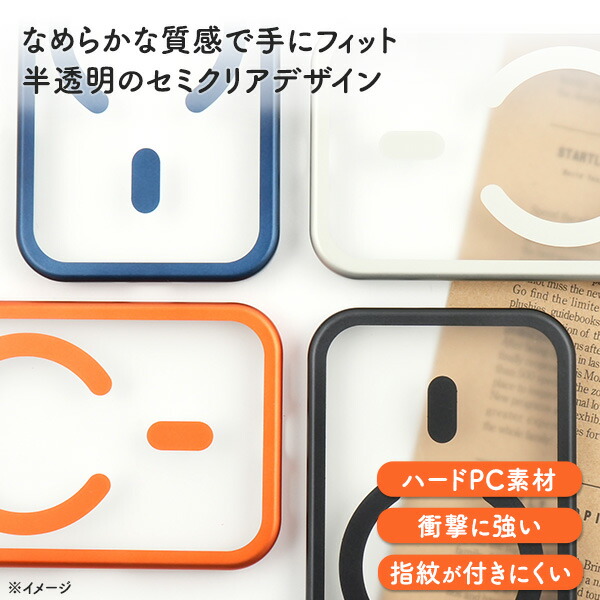 メタリックハードケース 2