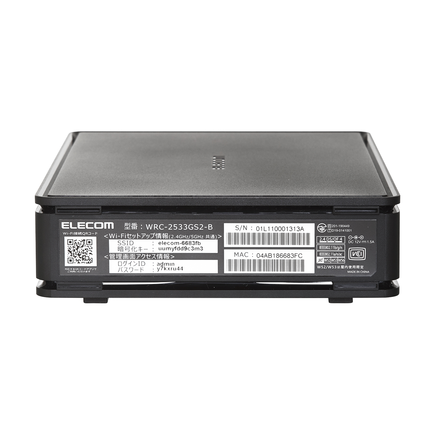 エレコム Wrc 2533gs2を全商品と比較 口コミや評判を実際に使ってレビューしました Mybest