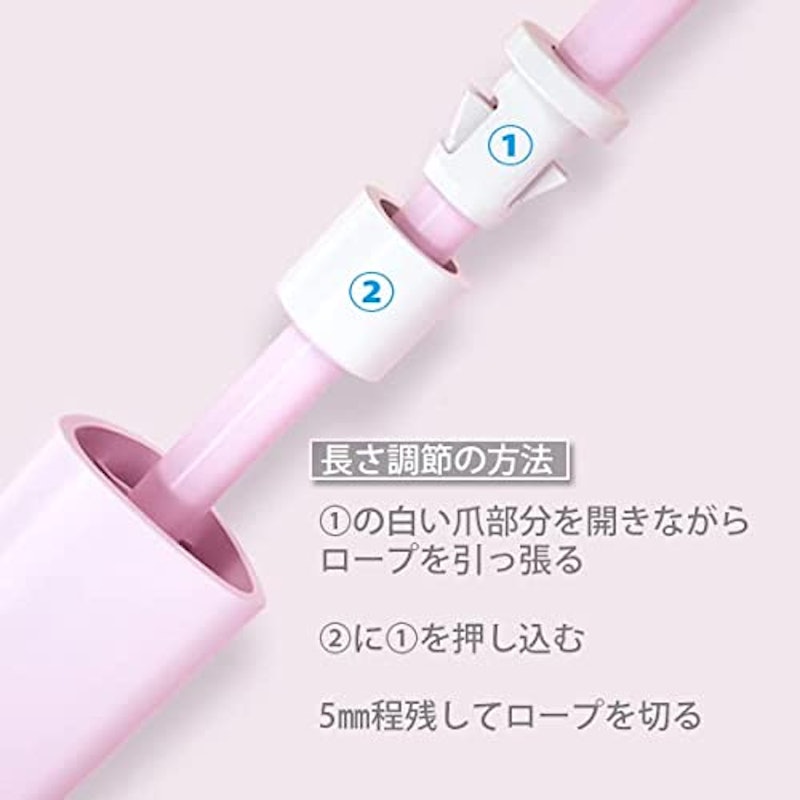 なわとび 4