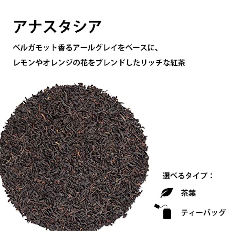 アナスタシア 2