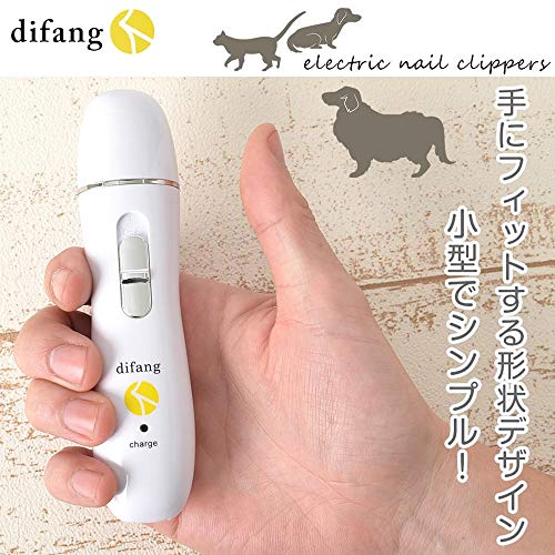 電動爪トリマー 3