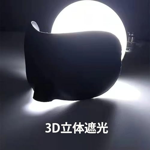 アイマスク 2
