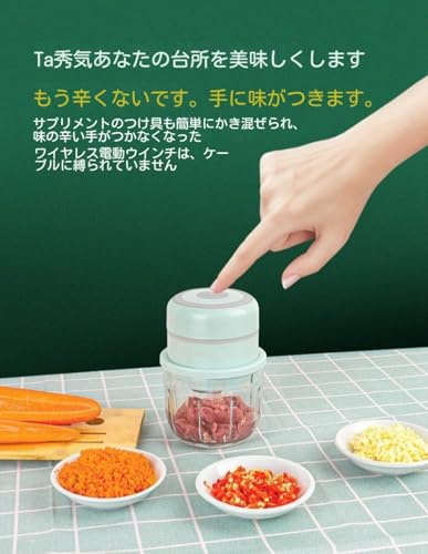 電動おろし器 3