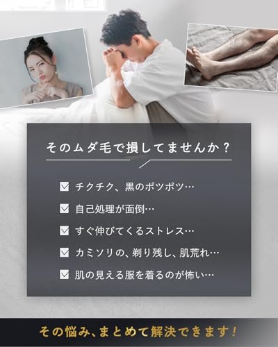 脱毛シート 3
