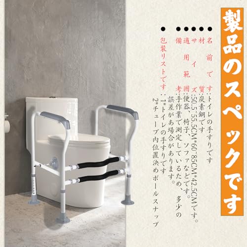 トイレ用手すり 9