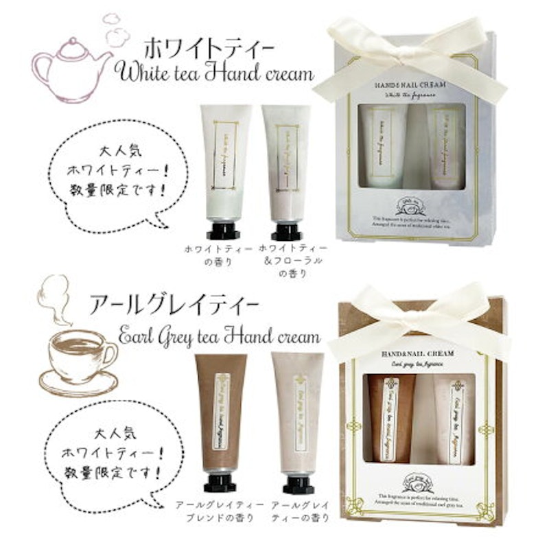 ハンドクリーム2本セットギフト 9