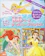 講談社 たっぷり さがして! みつけて! 100ページ ディズニープリンセス 1