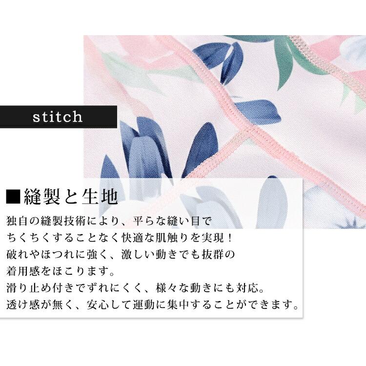 ヨガウェア 上下セット 10