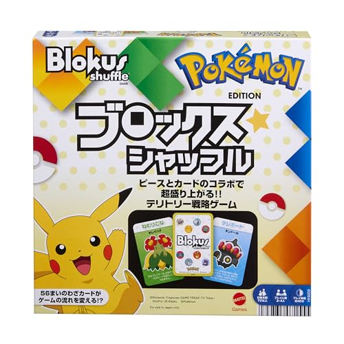 ゲームのクリスマスプレゼントのおすすめ人気ランキング【2026年】 4
