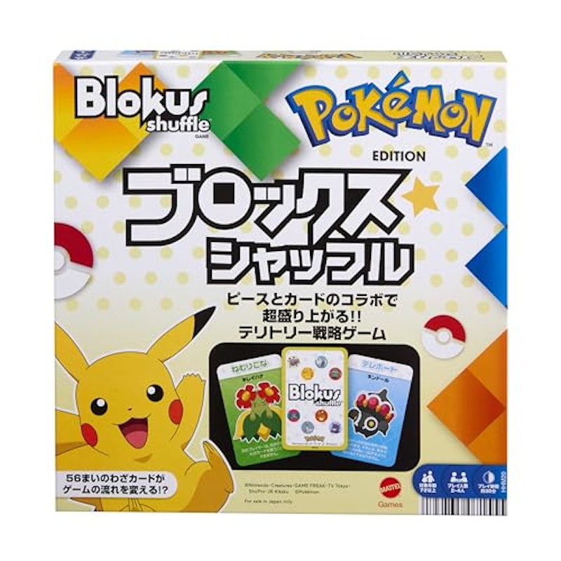 ブロックスシャッフル ポケモンエディション 1