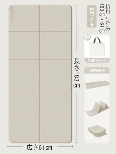 白のヨガマットのおすすめ人気ランキング | マイベスト