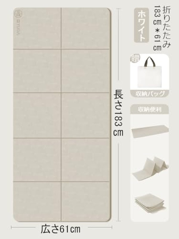 ヨガマット 2