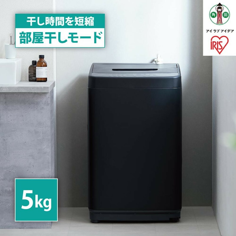 全自動洗濯機 1