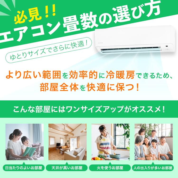 16～19畳用エアコンのおすすめ人気ランキング【2026年4月】 | マイベスト