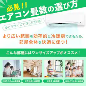16~19畳用エアコンのおすすめ人気ランキング【2026年4月】 | マイベスト 16~19畳用エアコンのおすすめ人気ランキング【2026年4月】 | マイベスト