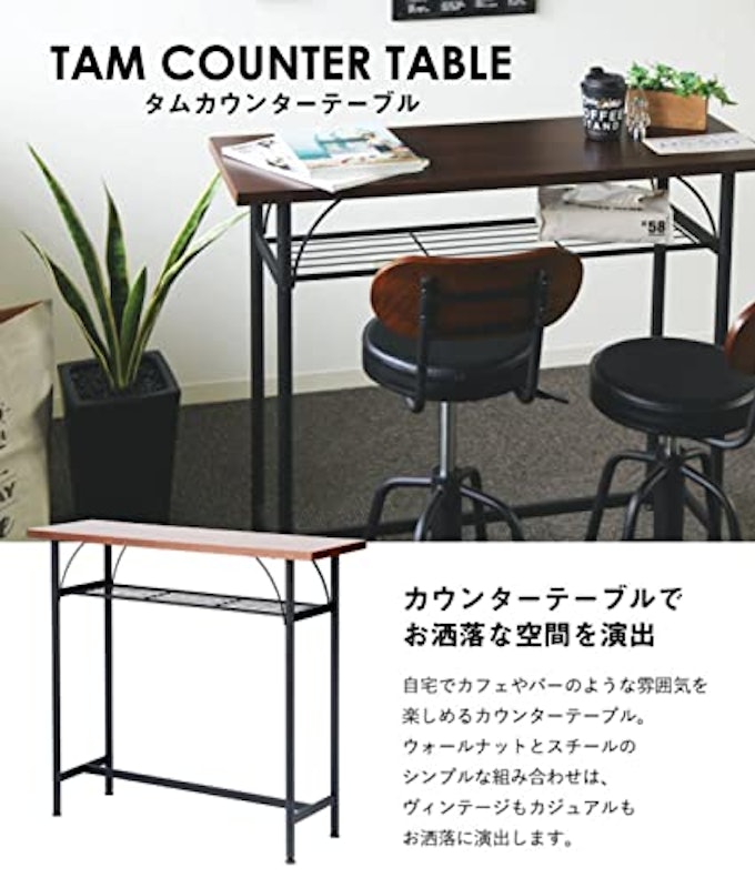 カウンターテーブル 3