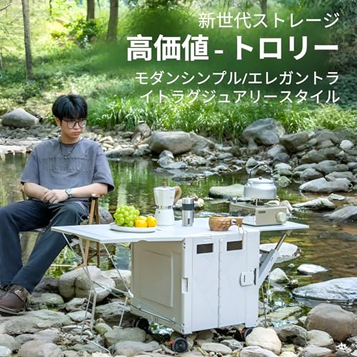 折りたたみキャリーカート 3