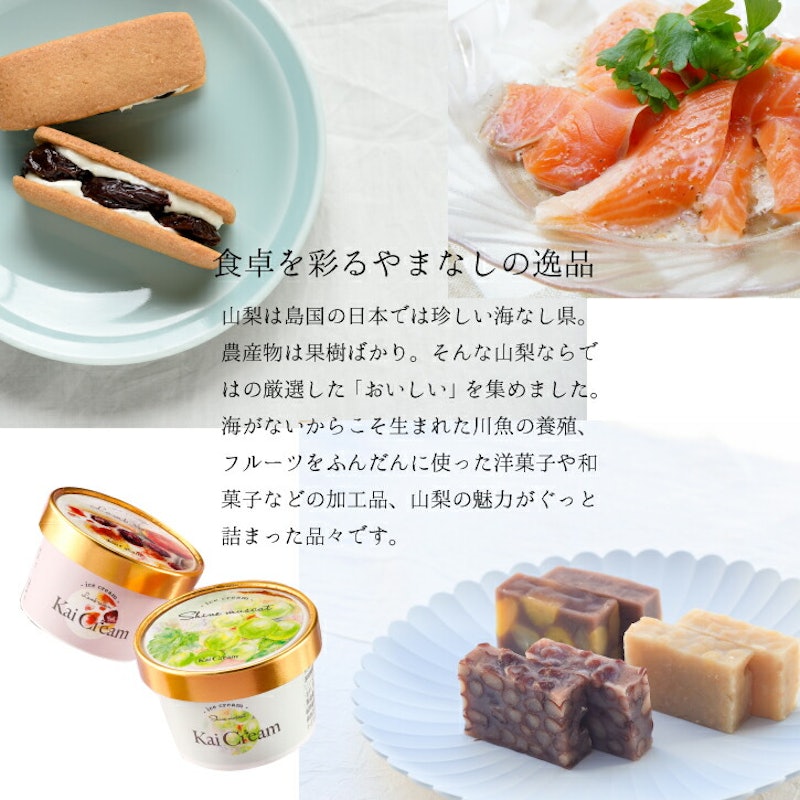 フルーツカタログ 4