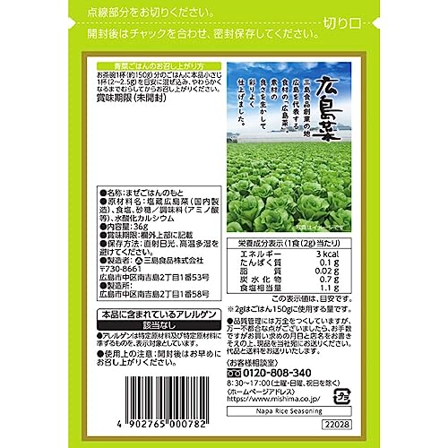 ひろし 2