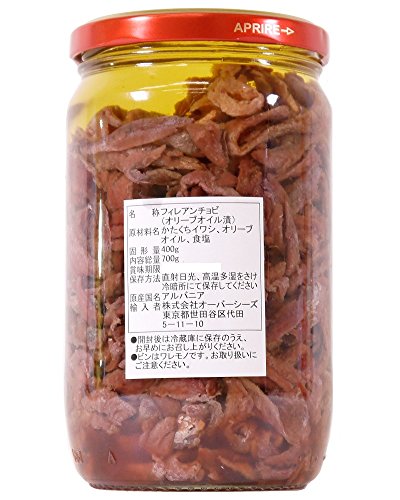 マレキアーロ アンチョビフィレ オリーブオイル漬け 2