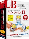 バックアップソフトのおすすめ人気ランキング【2026年6月】 4