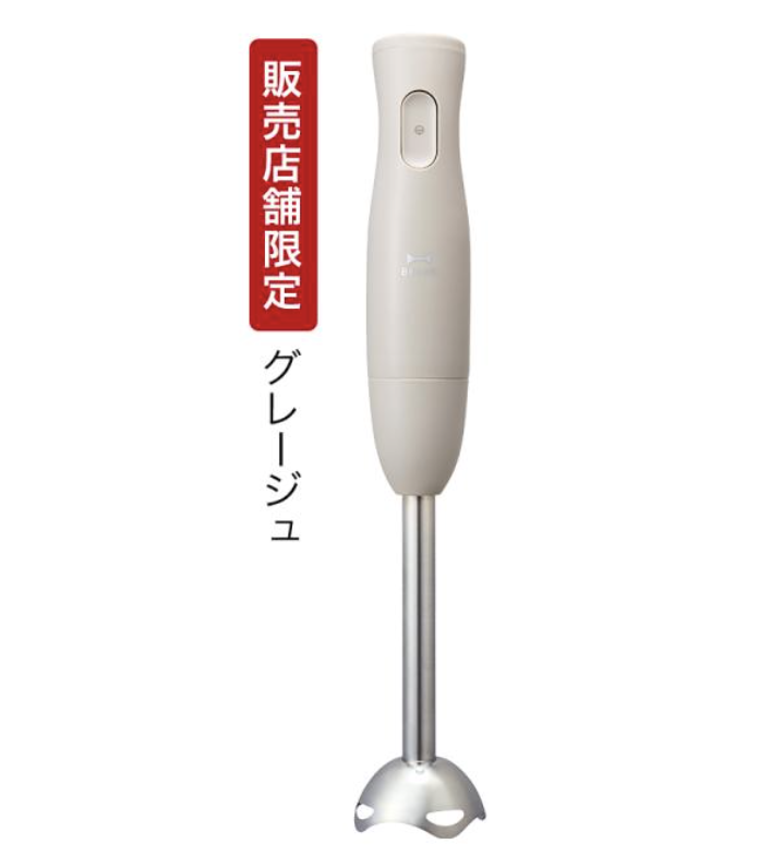 スティックブレンダー 1