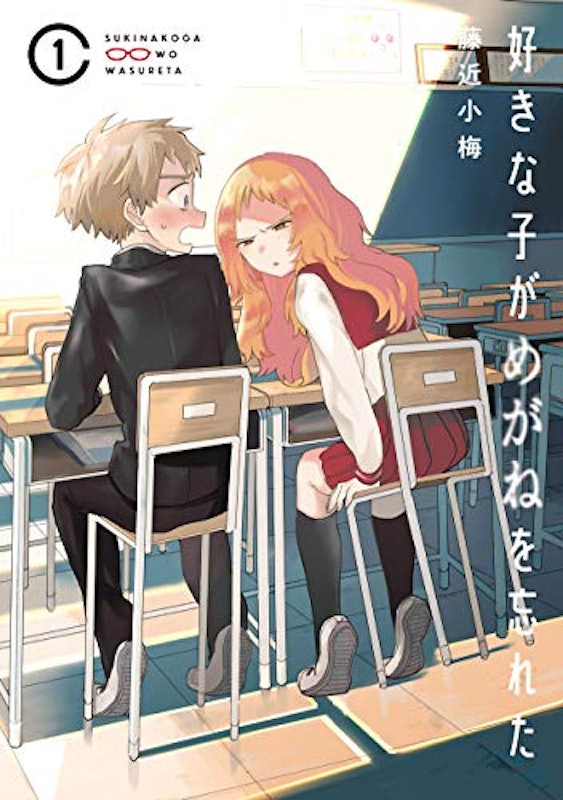 22年 ラブコメ漫画のおすすめ人気ランキング50選 Mybest 22年 ラブコメ漫画のおすすめ人気ランキング50選 Mybest