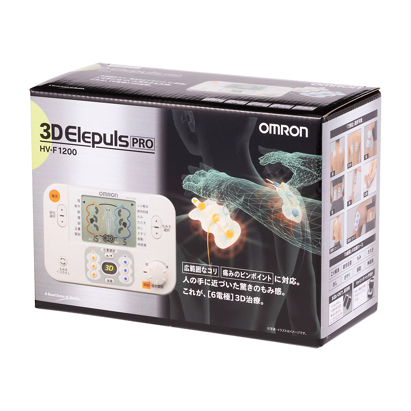 ◯未使用品　OMRON HV-F1200 オムロン低周波治療器 3Dエレパルス オムロン低周波治療器 HV-F1200 HV-F1200-J : オムロン