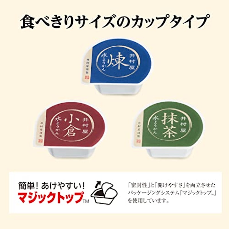 カップ水ようかん 4