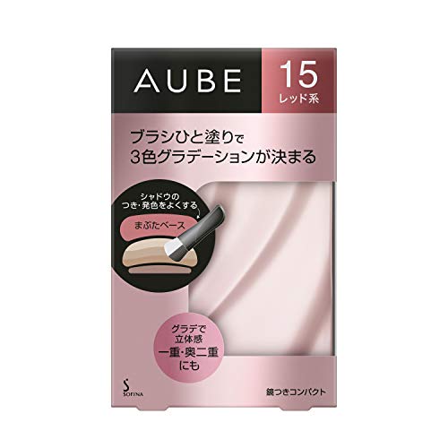 ブラシひと塗りシャドウN 2