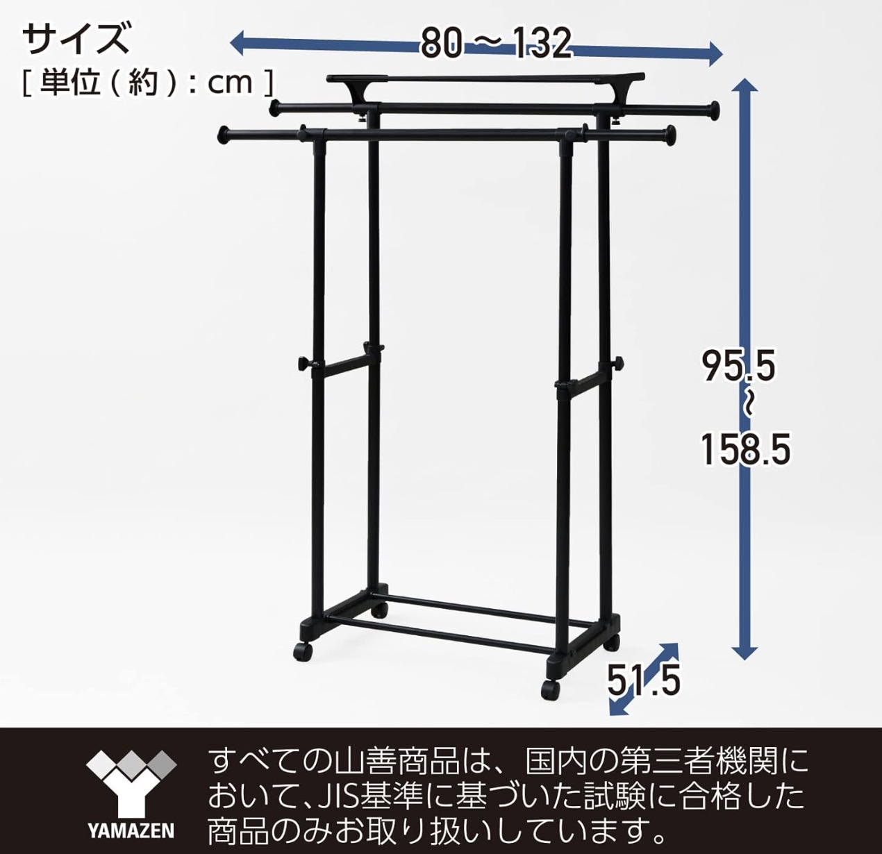 ハンガーラック 6