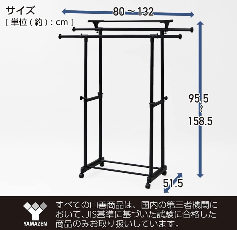 ハンガーラック 6