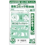 B6ブックカバーのおすすめ人気ランキング【2026年9月】 4