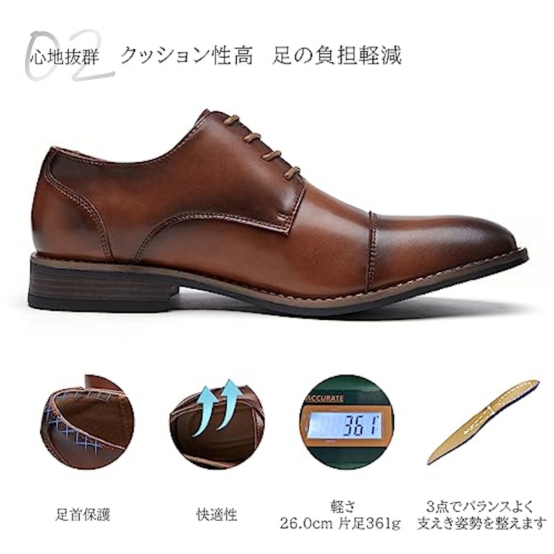 ビジネスシューズ 3