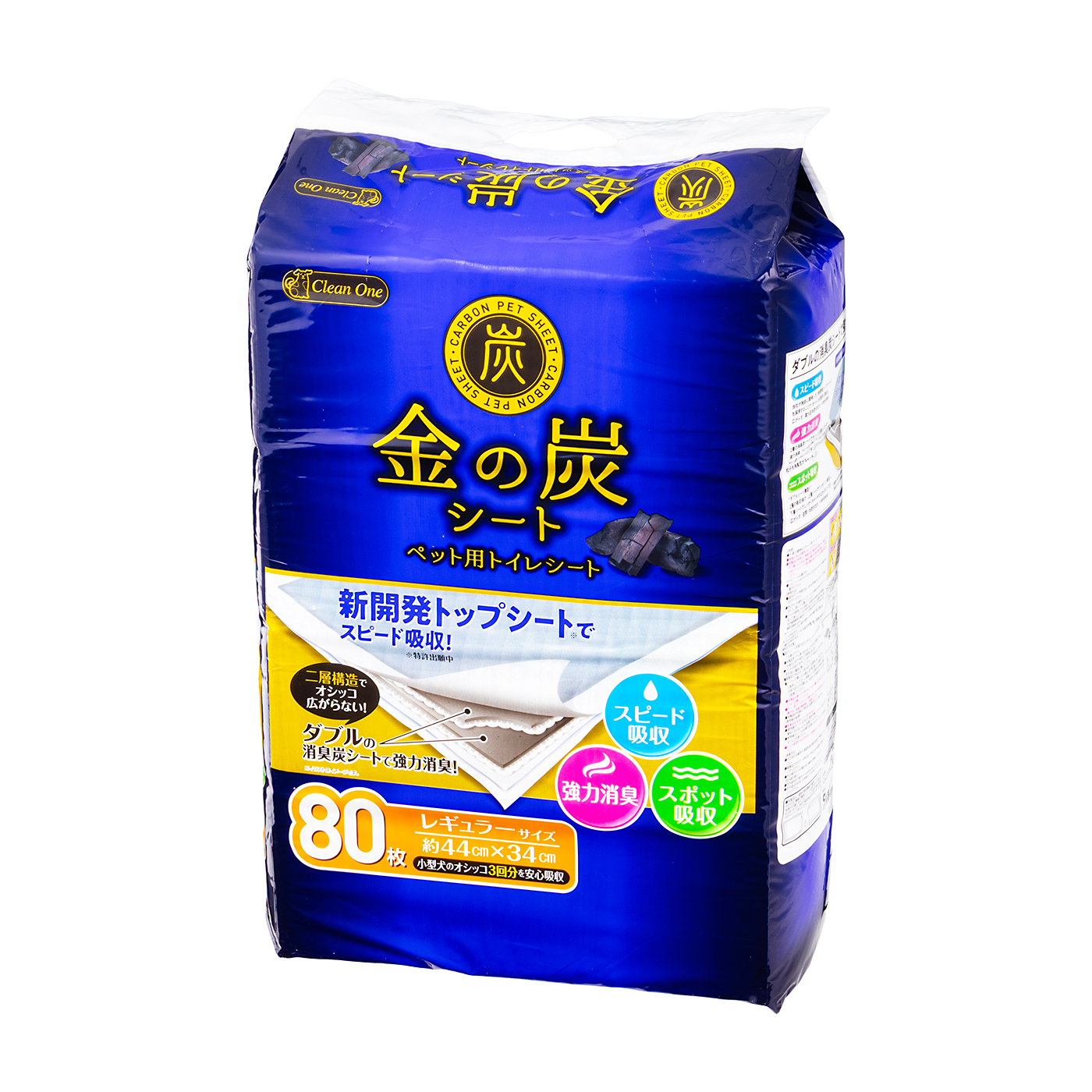 ペット用トイレシート 金の炭シート 1