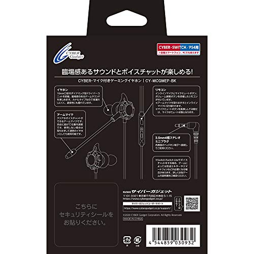 マイク付きカナルイヤホン 2