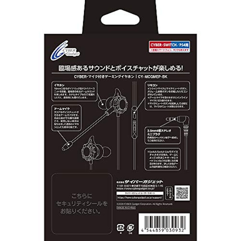 マイク付きカナルイヤホン 2