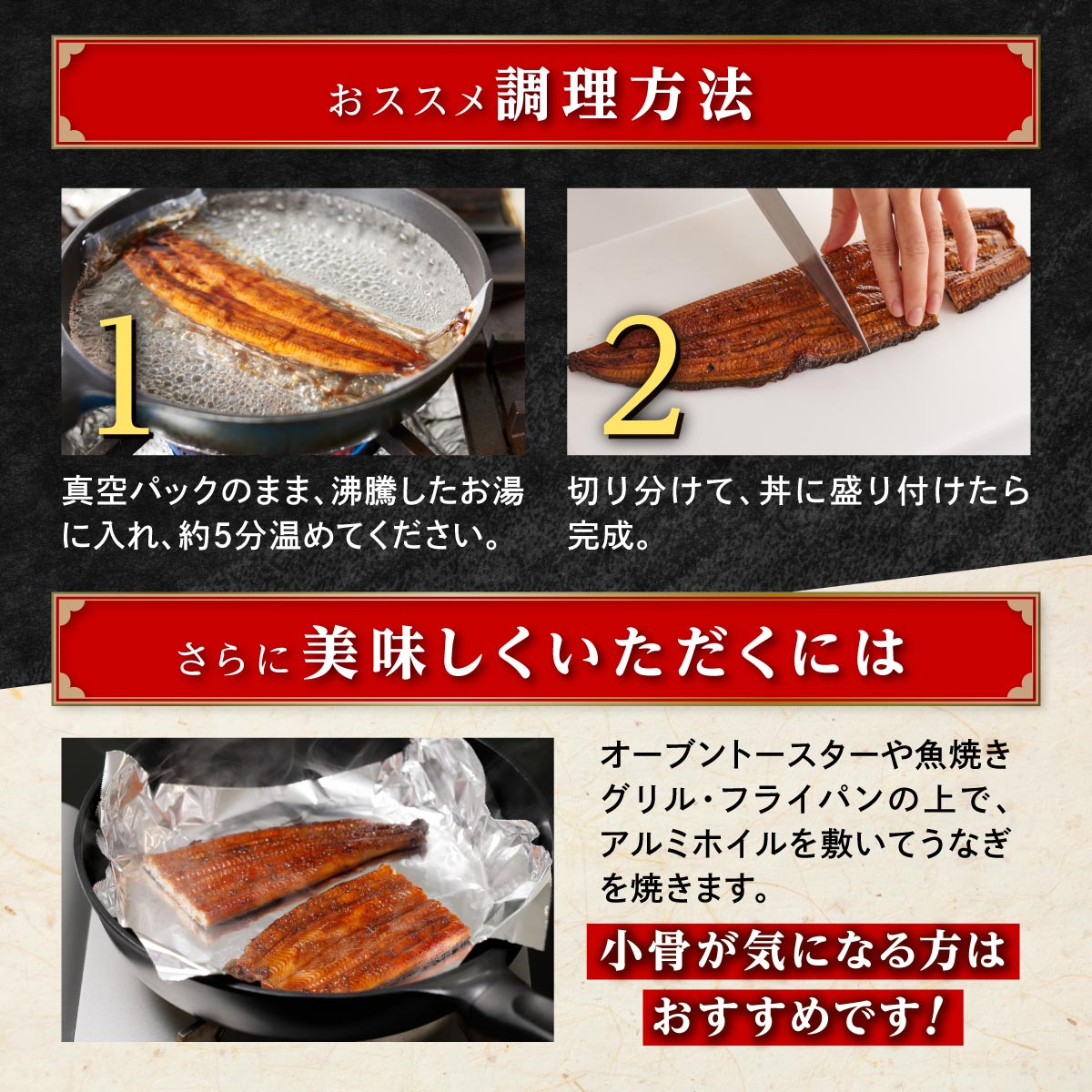 鹿児島県産 うなぎ長蒲焼 12