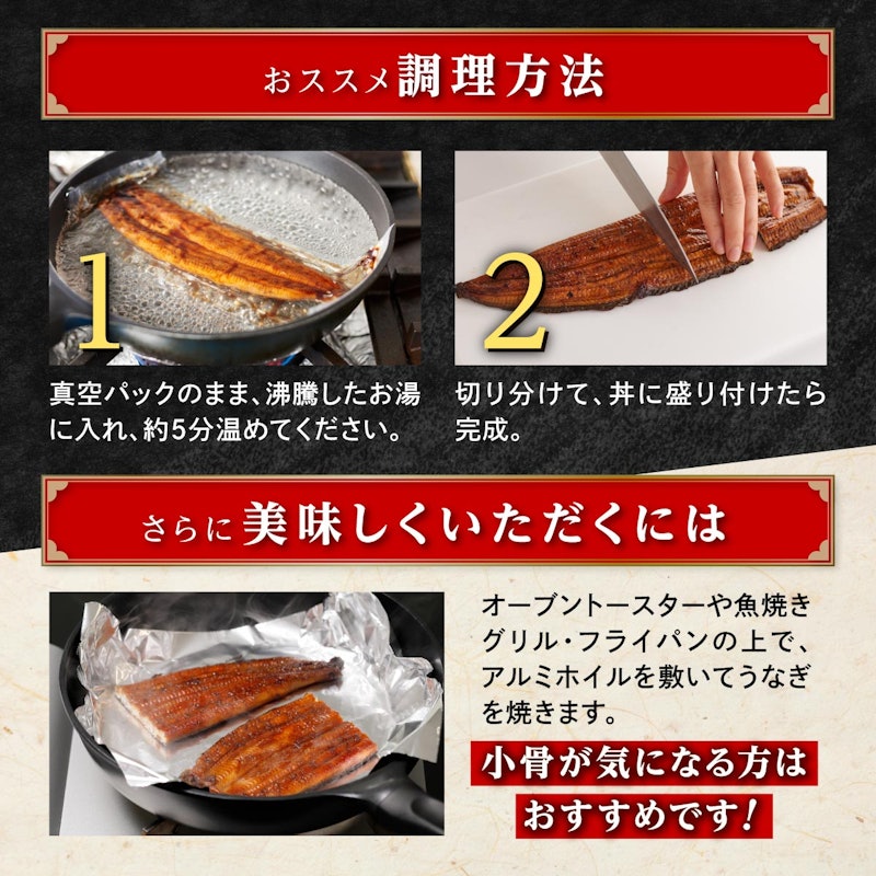鹿児島県産 うなぎ長蒲焼 12