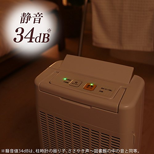 除湿機 デシカント式 1
