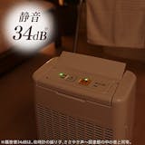 デシカント式除湿機のおすすめ人気ランキング【2026年10月】 5