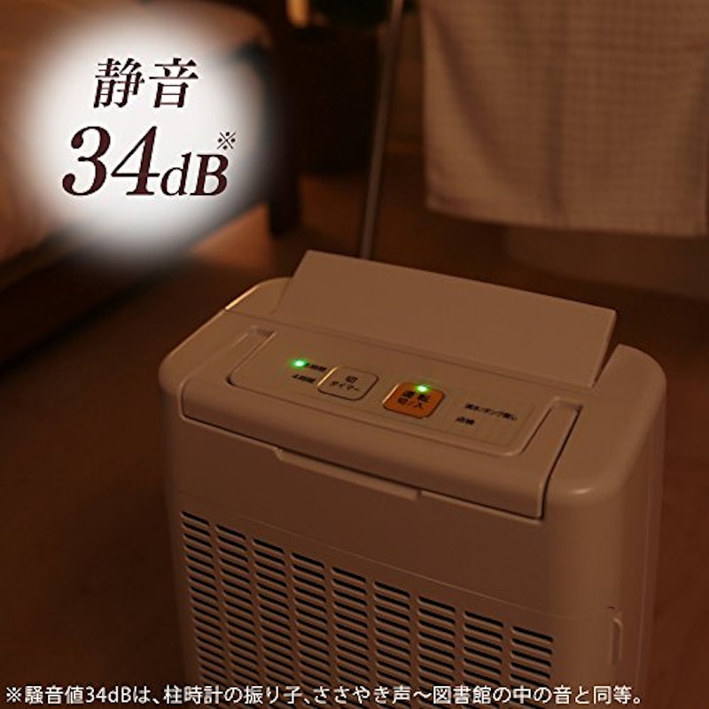 除湿機 デシカント式 1