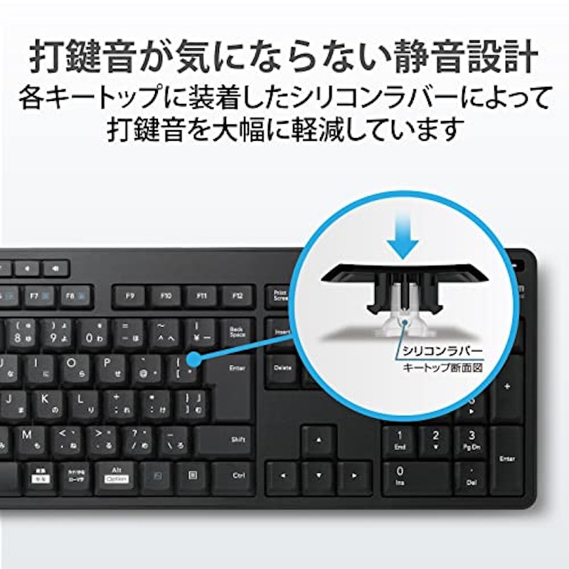 Bluetooth静音フルキーボード 4