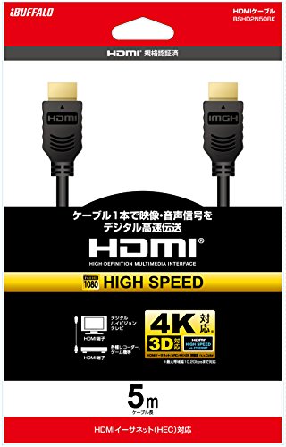 HDMIケーブル 4